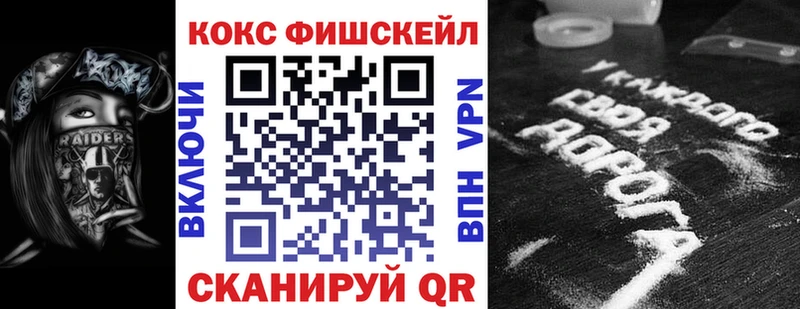 Цена Ковдор Каннабис  A-PVP  ГАШИШ  Меф  Амфетамин  COCAIN 
