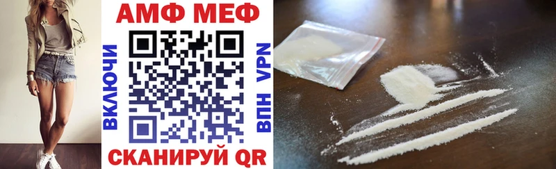 АМФЕТАМИН 97% Ковдор