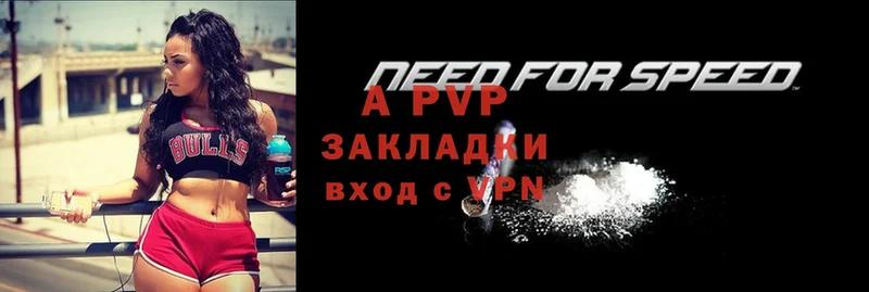 Alpha PVP Crystall  Ковдор 