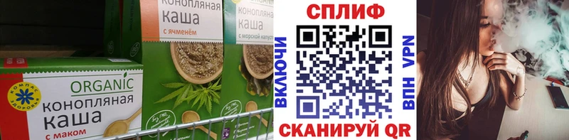 Печенье с ТГК марихуана  ОМГ ОМГ зеркало  Ковдор 