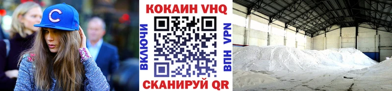купить наркотики сайты  Ковдор  omg как войти  КОКАИН Columbia 