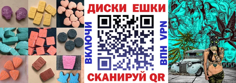 что такое   мега зеркало  ЭКСТАЗИ 300 mg  Ковдор 