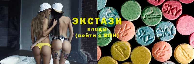 ЭКСТАЗИ 280 MDMA  OMG tor  Ковдор 