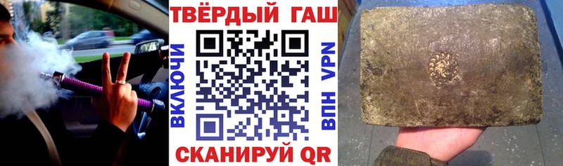 Гашиш гарик  Ковдор 