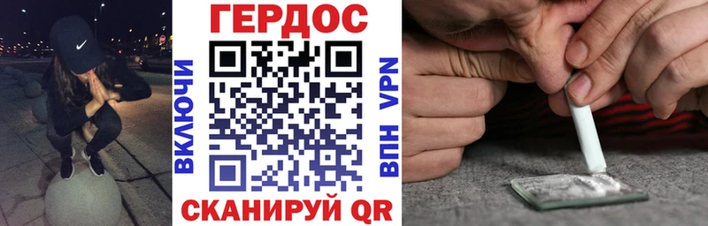 Героин афганец  Ковдор 