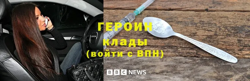 Героин белый  цена   Ковдор 