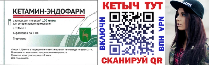 shop клад  Ковдор  Кетамин VHQ  что такое наркотик 