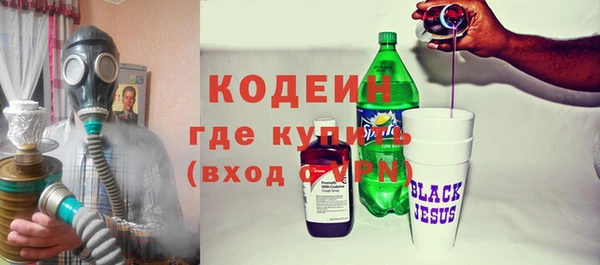 ПСИЛОЦИБИНОВЫЕ ГРИБЫ Козельск