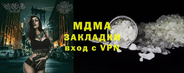 ALPHA PVP Кодинск