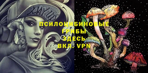 альфа пвп VHQ Ельня