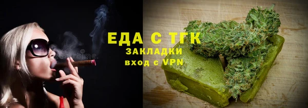 альфа пвп VHQ Ельня