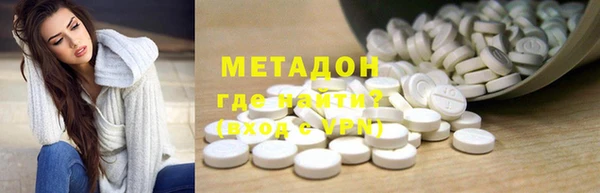 ALPHA PVP Кодинск