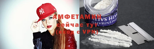ALPHA PVP Кодинск