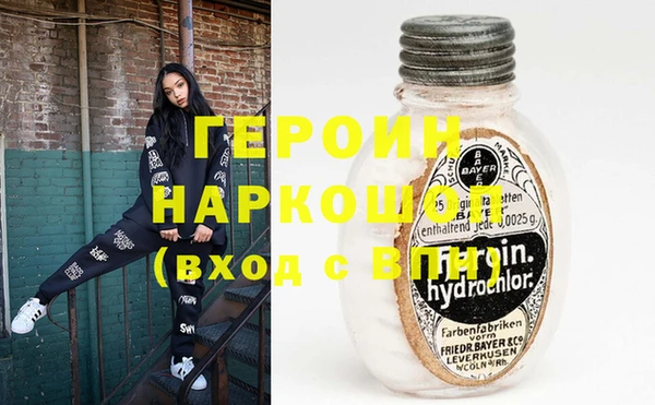 ПСИЛОЦИБИНОВЫЕ ГРИБЫ Козельск
