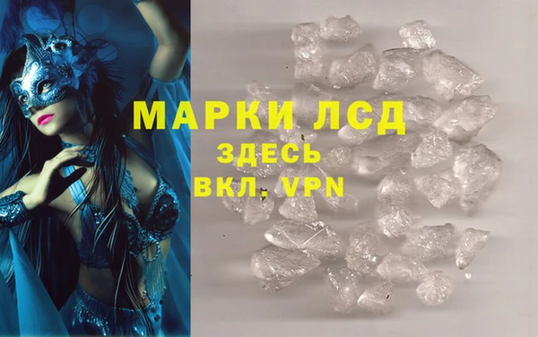 молекула духа Костерёво