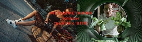 ПСИЛОЦИБИНОВЫЕ ГРИБЫ Козельск