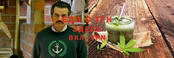 ALPHA PVP Кодинск