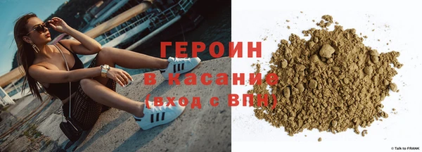 молекула духа Костерёво