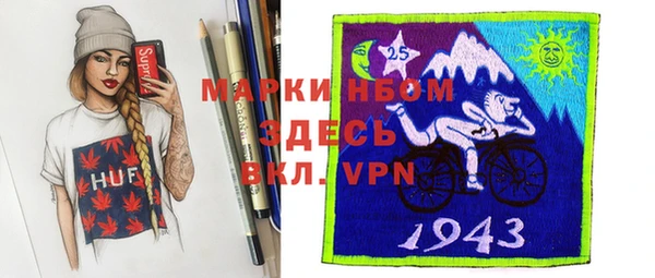 ALPHA PVP Кодинск