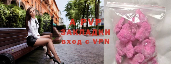 ALPHA PVP Кодинск
