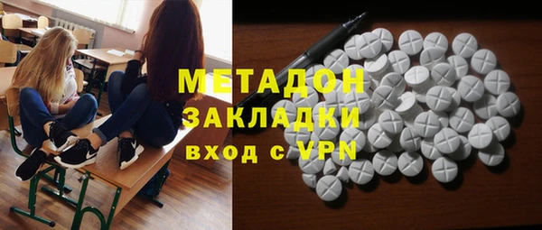 ALPHA PVP Кодинск