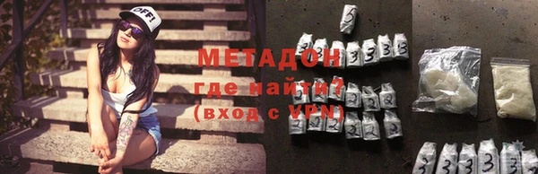 ALPHA PVP Кодинск