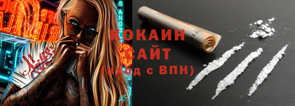 бутират Кинешма