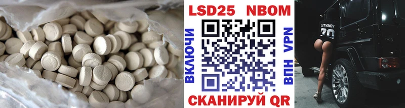 купить наркотики цена  Ковдор  mega зеркало  Лсд 25 экстази кислота 
