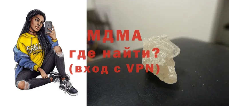 МДМА VHQ  Ковдор 