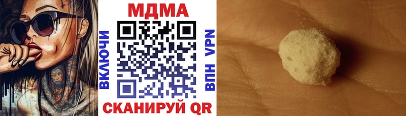 МДМА молли  даркнет как зайти  Ковдор  где продают  