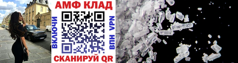 закладка  Ковдор  МЕТАМФЕТАМИН пудра 