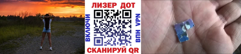 Наркотические марки 1500мкг  Ковдор 