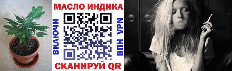 Дистиллят ТГК жижа  Ковдор 